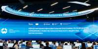 Развиваем биоэкономику - КубГАУ