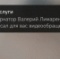 Сахалинцам на Госуслуги пришло обращение губернатора - News.Astv.Ru