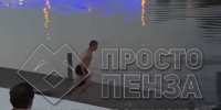 Неделя моды в Пензе второй год подряд привлекает любителей искупаться в Суре - Stolica58.Ru
