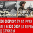 Нажмите для предварительного просмотра изображения - Дирекция спортивных сооружений