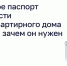 Орловским квартиросъемщикам рассказали, как проверить готовность многоквартирного дома к отопительному сезону с помощью приложения «Госуслуги Дом» - Правительство Орловской области