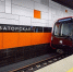 В Московском метрополитене открылись две художественные выставки - Правительство Москвы