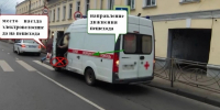 В Костроме электровелосипедист сбил девушку на «зебре» - Комсомольская Правда