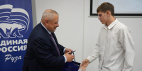 Александр Горбылёв вручил паспорта юным жителям округа - РузаРИА