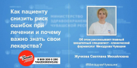138dec1e9db641f9b20c39530b3b9097.jpg - Городской клинический центр