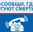В АГАСУ продолжит действовать антинаркотическая акция «Сообщи, где торгуют смертью» - Архитектурно-строительный университет