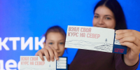 В «Родине» встретились «новые северяне» - SeverPost.ru