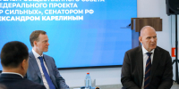 Александр Карелин и Павел Малков встретились с семьями участников СВО - РИА 7 Новостей