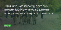 Поделитья во ВКонтакте - Братская Студия Телевидения