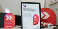 Т2 признан «Работодателем нового поколения» по версии Changellenge - Газета Брянские новости