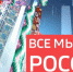 «Все мы – Россия!»: Самарский казачий кадетский корпус - Портал Все мы - Россия!