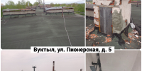 Строгий контроль и гарантия качества - Газета Сияние Севера