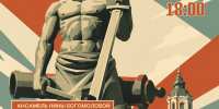 4TUMiPqXHukPZLFnLPnmTbZr1a8fE0ZUzV-C5AuPTXCRHMfwBAbKhp4iMBAdtmVWHjxXuqPpmlOiAkkkJ8IfcY19 - Управление культуры и туризма