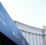 Объявлена деловая программа Петербургского форума объединенных культур - Культура Петербурга