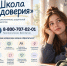 02be9a9a907d1d5fd283f4e4122a68967a2798fd595385abd9c57c12f4ba2af7.jpg - Комитет по образованию