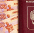 Россиянку вторые сутки держат в аэропорту Тель-Авива из-за рублей в кошельке - РТВ-Подмосковье