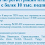 Владельцам аккаунтов в Калмыкии напоминают об обязательной регистрации - Интернет-газета Степные вести