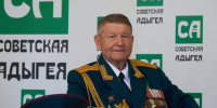 Патриот родной страны: памяти генерал-майора Александра Дорофеева - Советская Адыгея