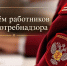 Фото: МАКС-канал главы Краснодара Евгения Наумова - НИА-Кубань
