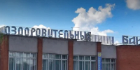 В Обнинске ищут инвестора для оздоровительных бань - Калужский перекрёсток