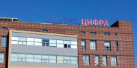 В шести школах региона будут углублённо изучать физику и математику по программе МФТИ - Губернатор Херсонской области