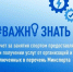 Начиная с 2022 года граждане Российской Федерац   вправе получить социальньный налоговый вычет за  оказанные им физкультурн оздоровительные услуги. - Кологривский район