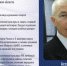 Истории успеха наших земляков. - Щучанский муниципальный округ