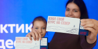 Мурманская область — регион, который выбирают для жизни: почти 2000 новых жителей переехали по проекту «Курс на Север» из разных уголков России и из‑за рубежа. - Министерство информационной политики
