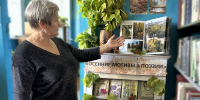 Книжная выставка «Осенние мотивы в поэзии» - Районная библиотека