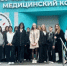 В Оренбургском областном медицинском колледже прошла профессиональная проба по специальности «Сестринское дело» - ООМК