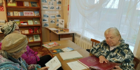 «Красоты родного края» - Котласская ЦБС