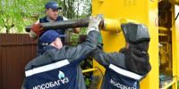 Мособлгаз - Правительство Московской области