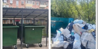 Мэр города Ольга Сафронова поделилась с ситуацией по организации работы по обращению с отходами в Горно-Алтайске - Администрация города