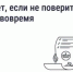 Пропустили срок поверки счётчика? Рассказываем, что делать - Ремонтненский район