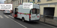 23-летняя девушка попала под колеса электровелосипеда в центре Костромы - Интернет-телевидение Логос