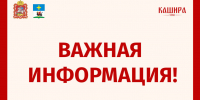 Для жителей Аладьино организовано удобное место для голосования - Администрация г.о. Кашира