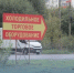 Владельцу незаконного баннера в Великом Новгороде дали месяц на его добровольный демонтаж - Газета Новгород