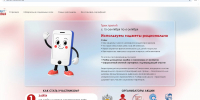 Ко Дню санитарно-эпидемиологического надзора - ТРК Русь