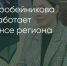 Поделитья во ВКонтакте - Братская Студия Телевидения