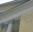 Фото: News29 - News29.Ru