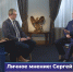 Сергей Степашин - гость программы «ОТРажение» на телеканале ОТР - ИППО