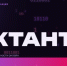 с 11 по 13 сентября по всей стране пройдёт «ИТ-диктант 2026» - фото - 1 - Сычевский район