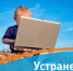 О старте всероссийского голосования в рамках проекта "УЦН". - Пестяковский район