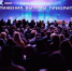 Второй ИТ-форум «Цифровые решения» - Министерство цифрового развития