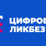 15.09.2026 | Проект «Цифровой ликбез» научит школьников Тверской области распознавать приёмы социальной инженерии и защищаться от кибермошенников - Правительство области