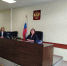 О награждении - Городской суд