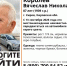 В Кировской области разыскивают 87-летнего мужчину - ГТРК Вятка