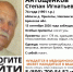 В лесу под Навлей пропал 74-летний пенсионер - Сетевое издание Новости Брянска