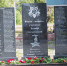 Под Марксом открыли мемориал с именами павших бойцов Великой Отечественной войны - Четвертая Власть