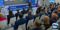 Александр Соколов: "Все государственные программы должны сходиться в жизни конкретной семьи" - ProGorod.Ru